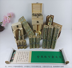 文水胡也佛金瓶梅秘戏图3卷-小中大三版